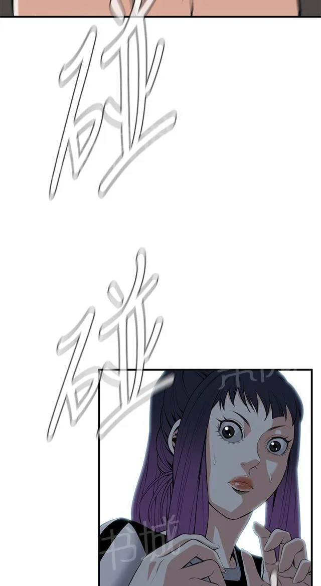 窥视者漫画漫画,第53话 反击13图