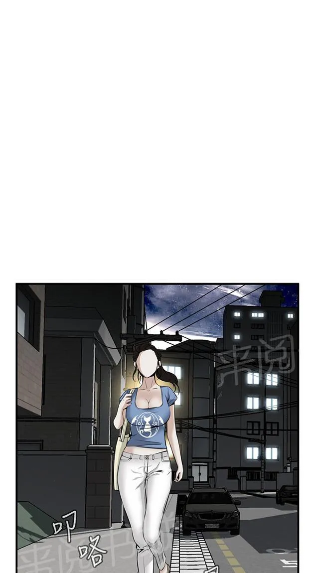 窥视漫画完整版漫画,第65话 安慰9图