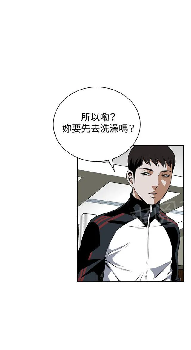 窥视者小说漫画,第25话 抓住了16图