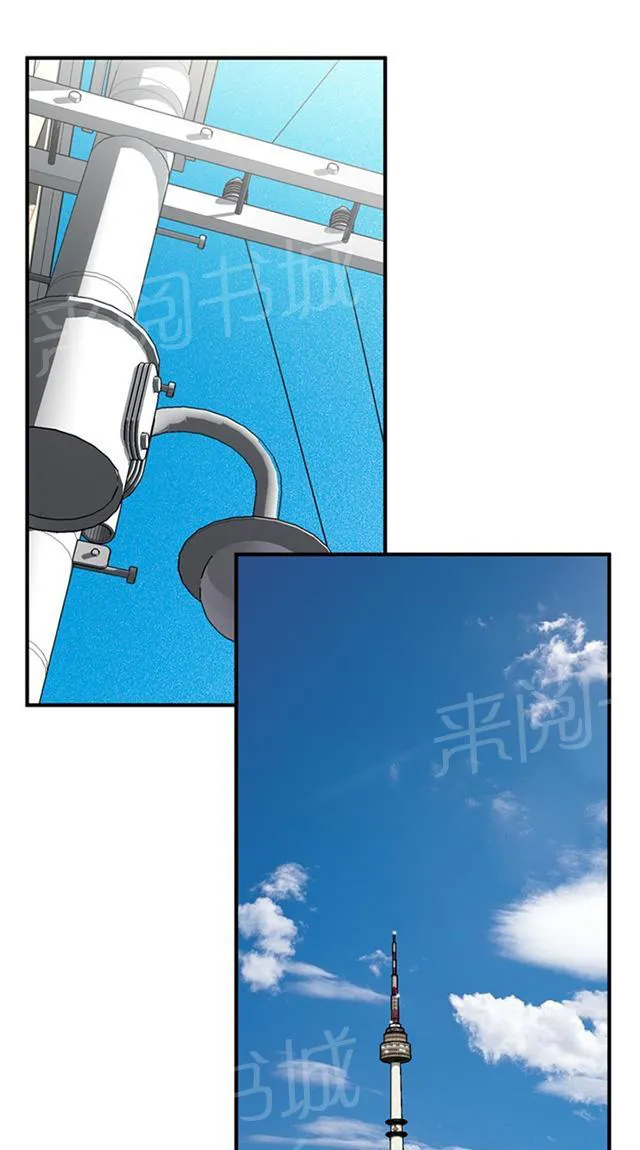 窥视深渊者漫画漫画,第56话 聚会（上）1图