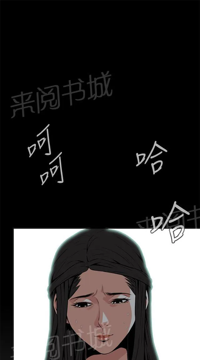 窥视者漫画漫画,第14话 小心后面27图