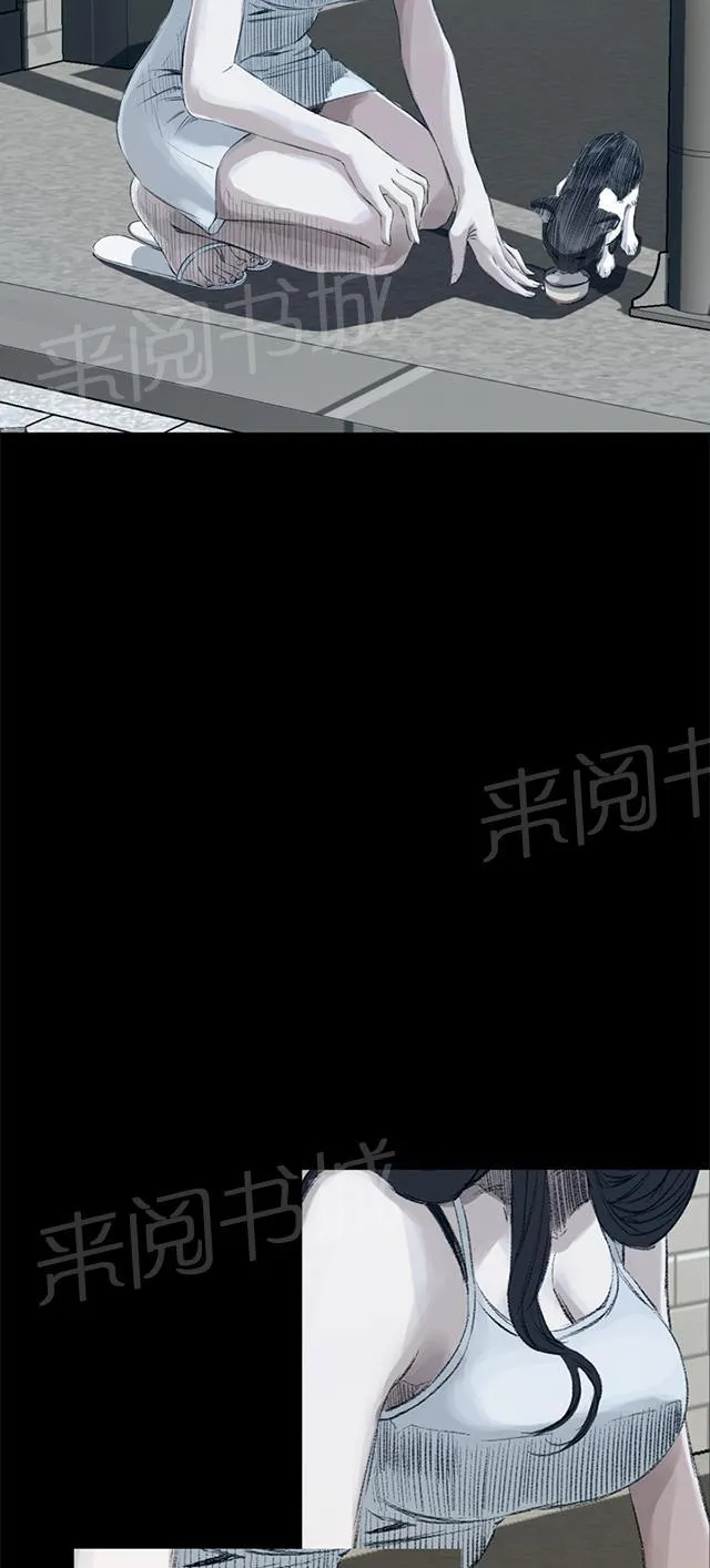 窥视者漫画漫画,第44话 真相25图