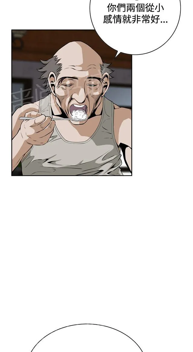 窥视者漫画,第46话 悸动29图