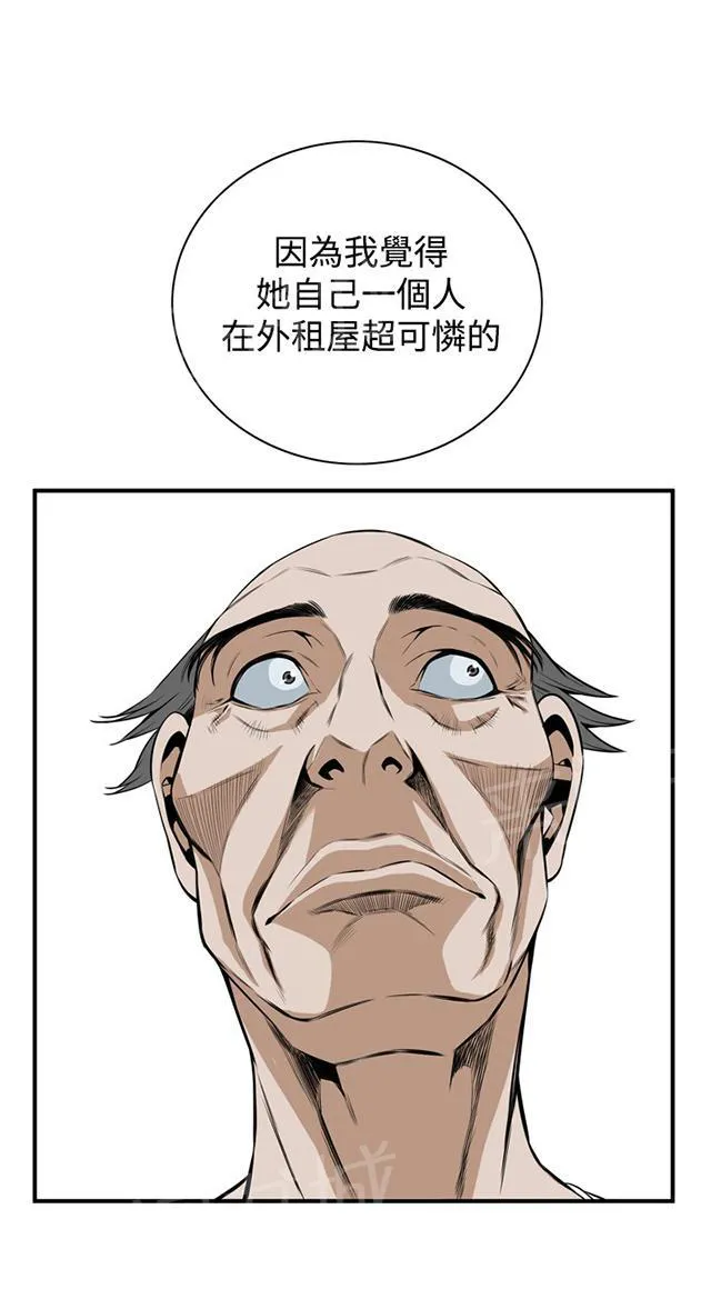 窥视者漫画漫画,第66话 第一季（完结）24图
