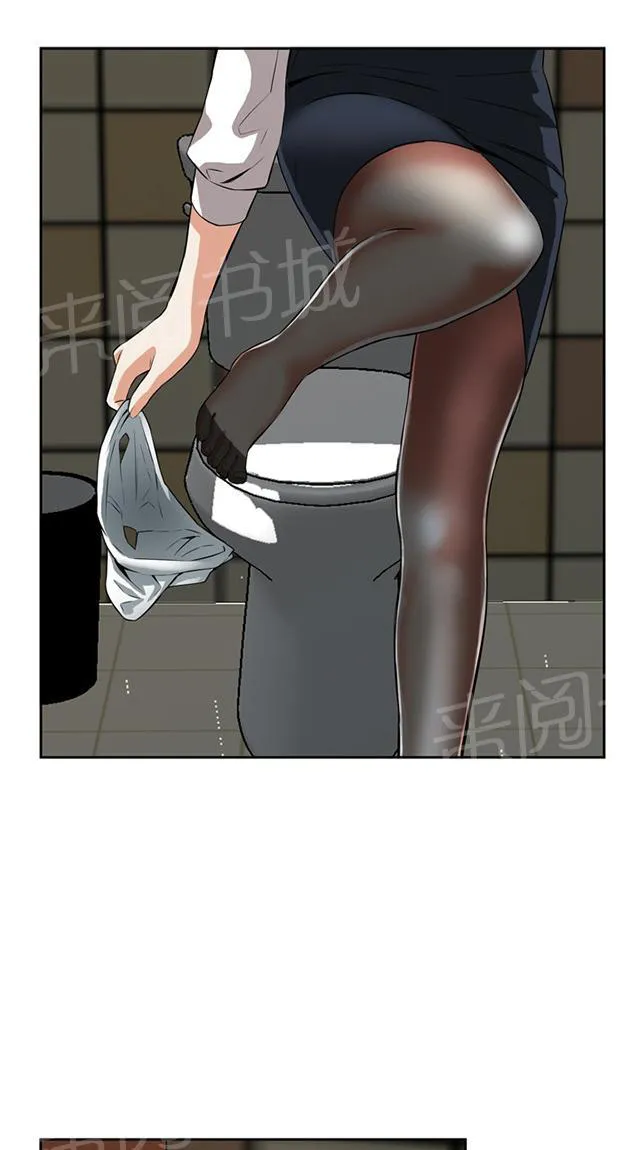 窥视者漫画漫画,第43话 地铁车厢（完）17图