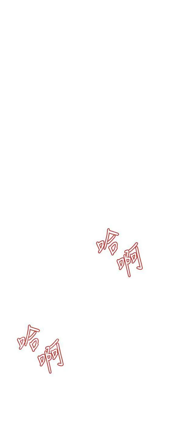 窥镜者漫画漫画,第30话 爱上我11图