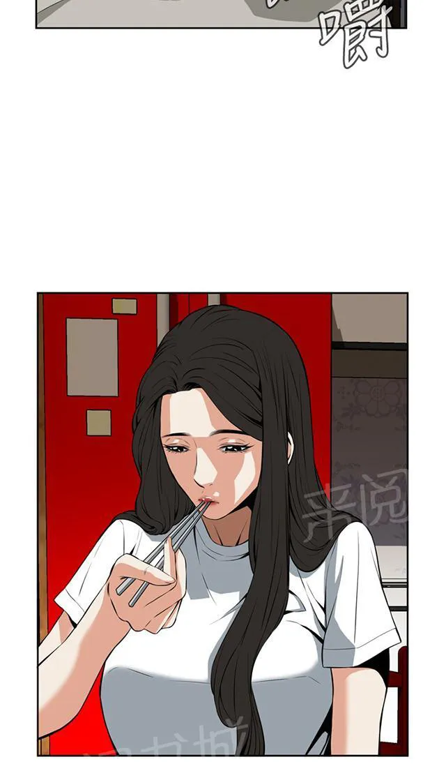 窥视者漫画,第46话 悸动23图