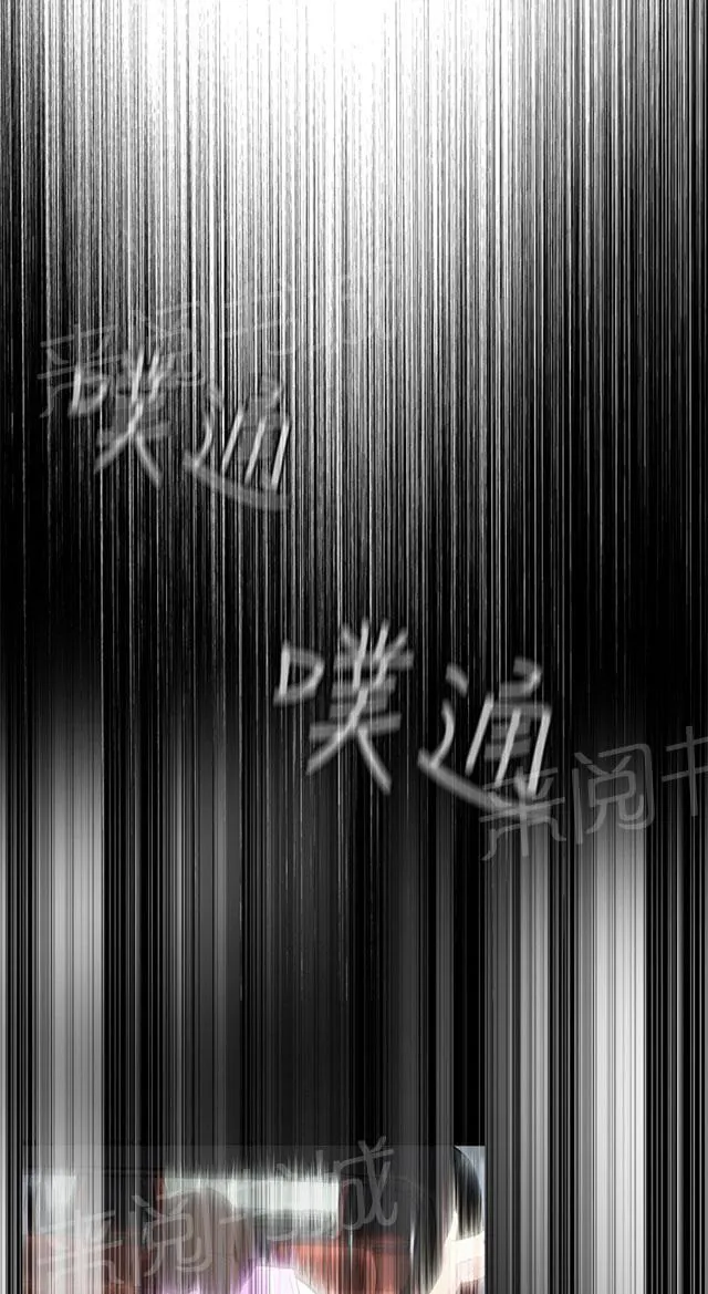 窥视者动漫漫画,第21话 好戏上场3图