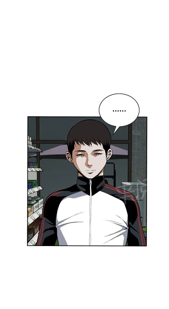 窥探深渊者漫画免费漫画,第20话 交易23图