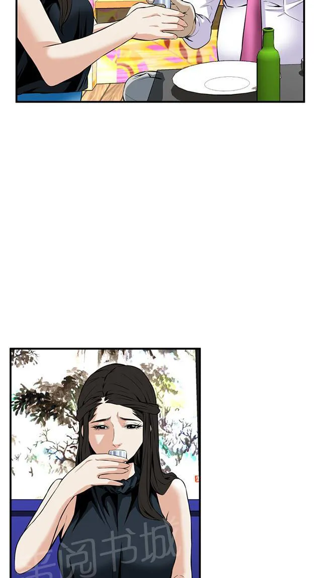 窥视者漫画漫画,第57话 聚会（中）13图