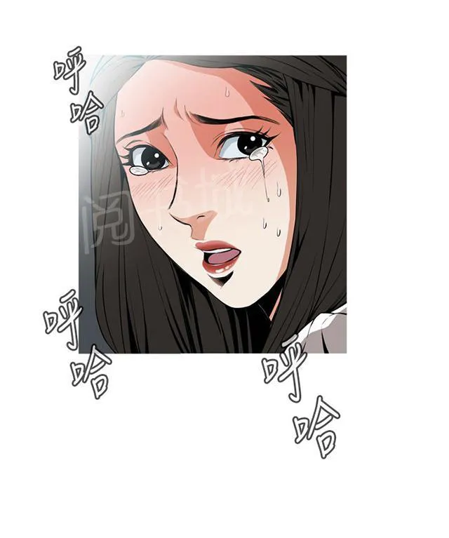 窥视者漫画漫画,第43话 地铁车厢（完）4图
