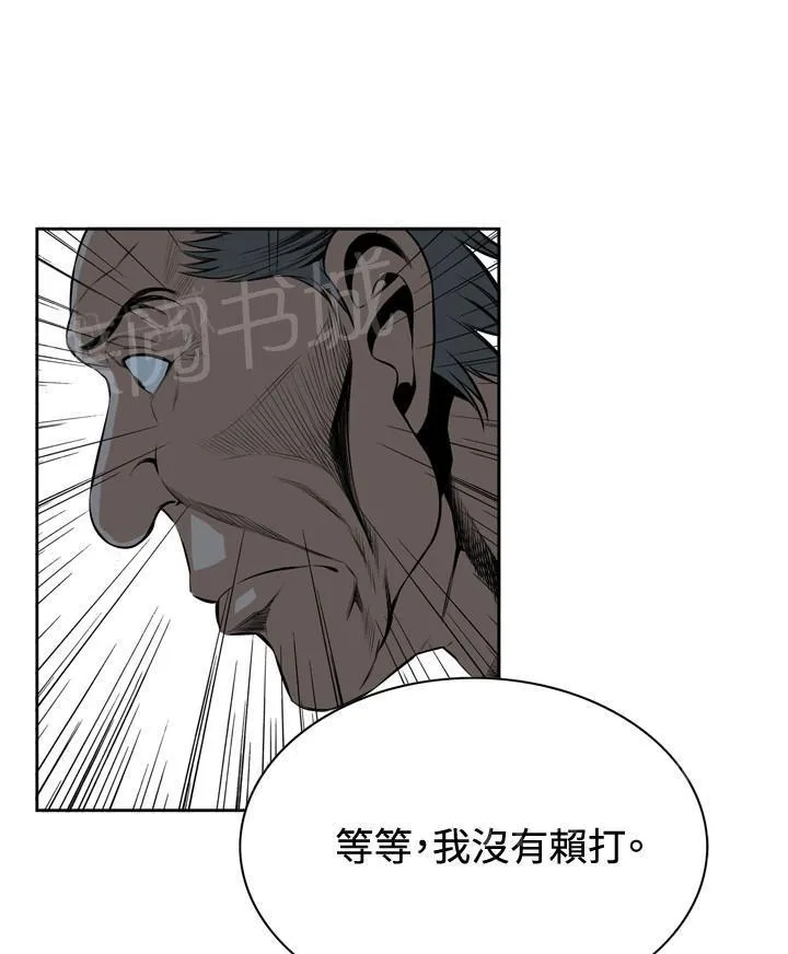 窥视者漫画漫画,第36话 天台（3）9图