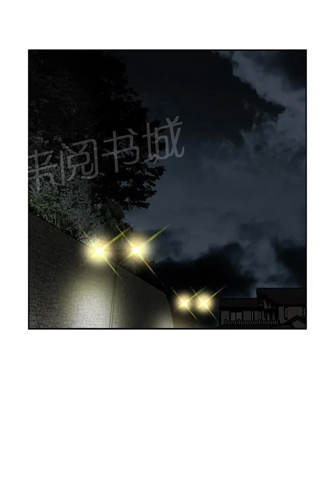 窥视者漫画漫画,第16话 赌徒心理4图