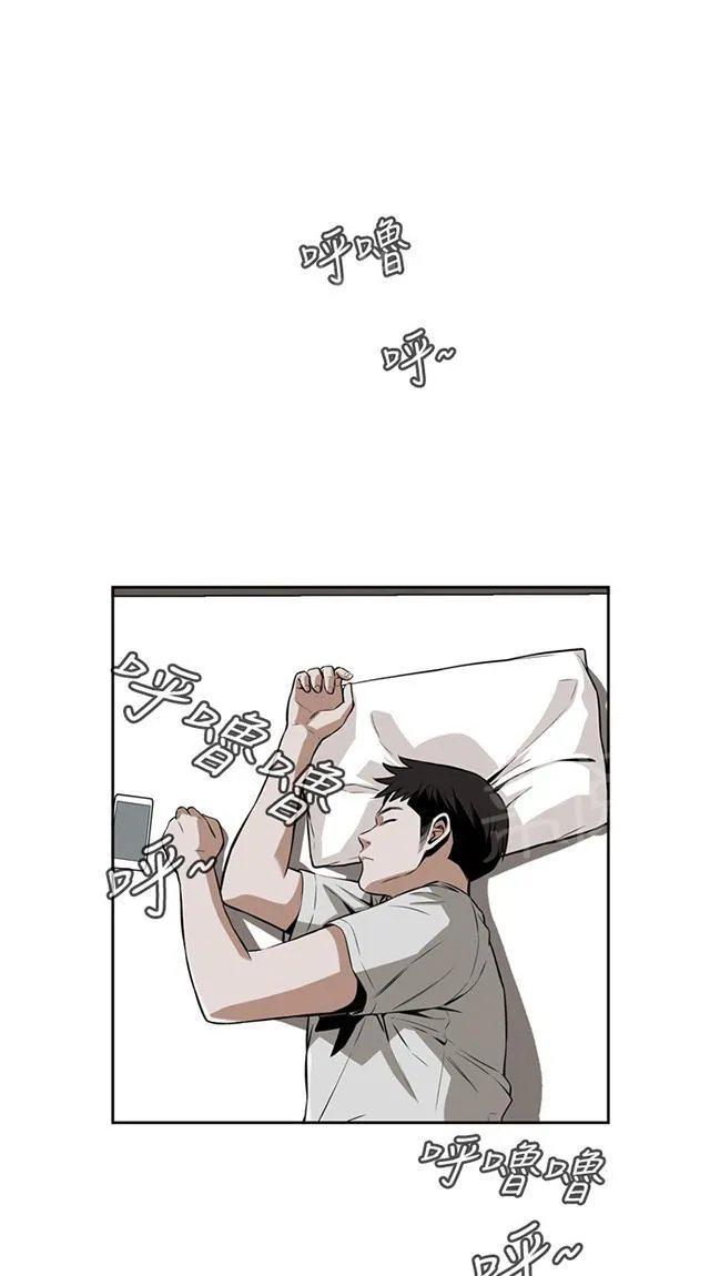 窥视者漫画漫画,第32话 上级的关心5图