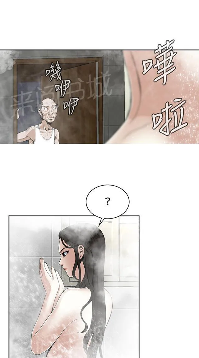 窥视者漫画漫画,第24话 开始了28图