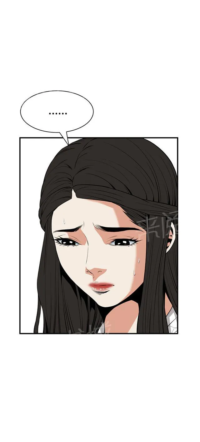 窥视者动漫漫画,第64话 辞掉工作12图