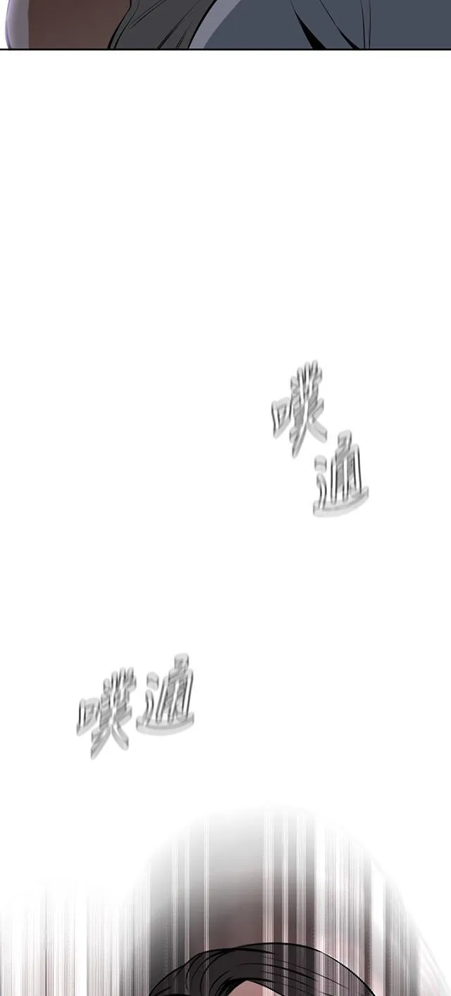 窥视者动漫漫画,第47话 风波起29图