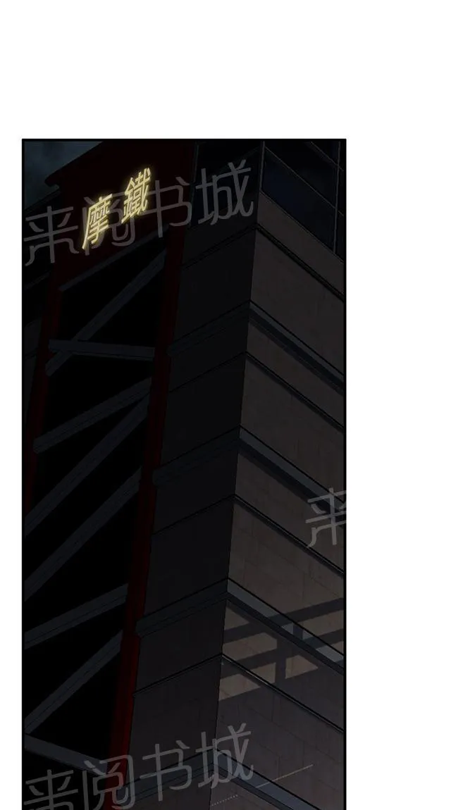 窥视漫画完整版漫画,第65话 安慰22图