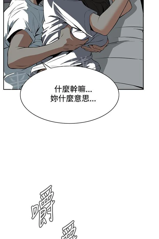 窥视者动漫漫画,第21话 好戏上场24图