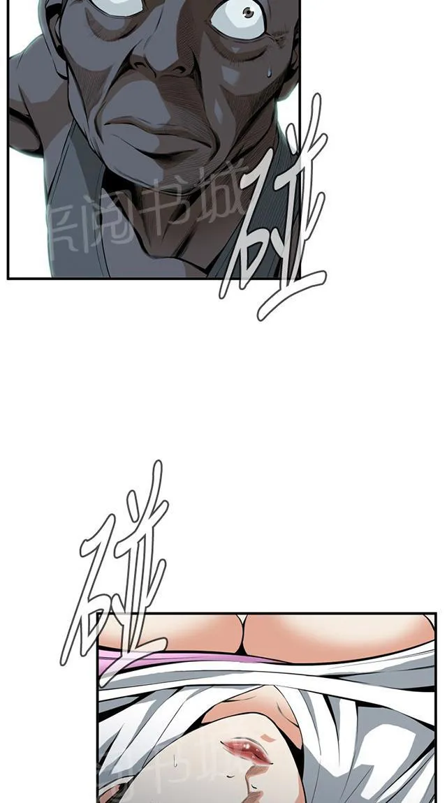 窥视者漫画漫画,第51话 发财了22图