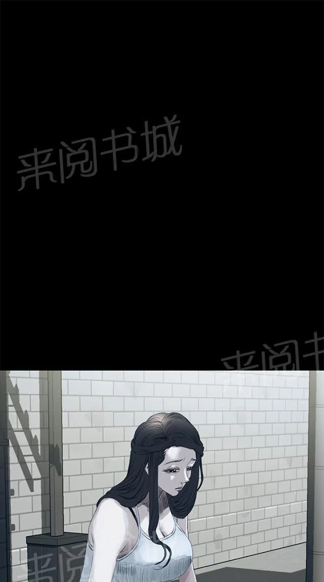 窥视者漫画漫画,第44话 真相24图