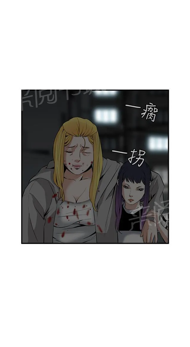 窥探深渊者漫画免费漫画,第55话 紧张31图