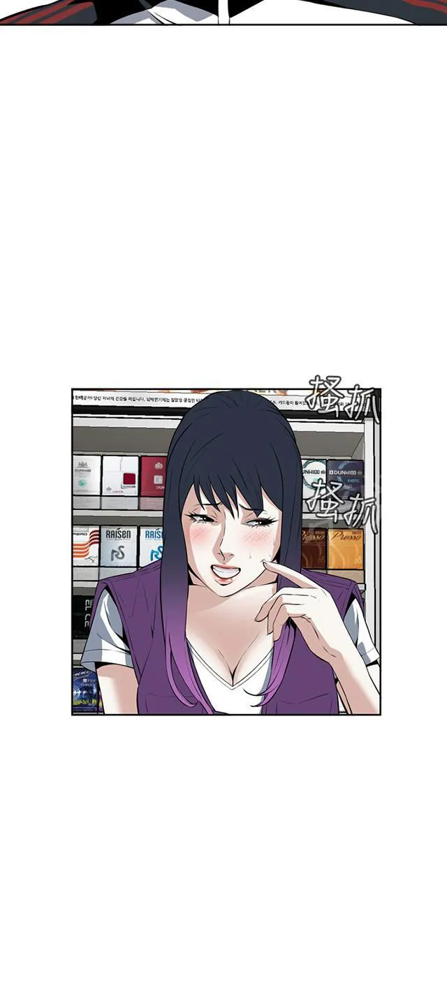 窥探深渊者漫画免费漫画,第20话 交易25图