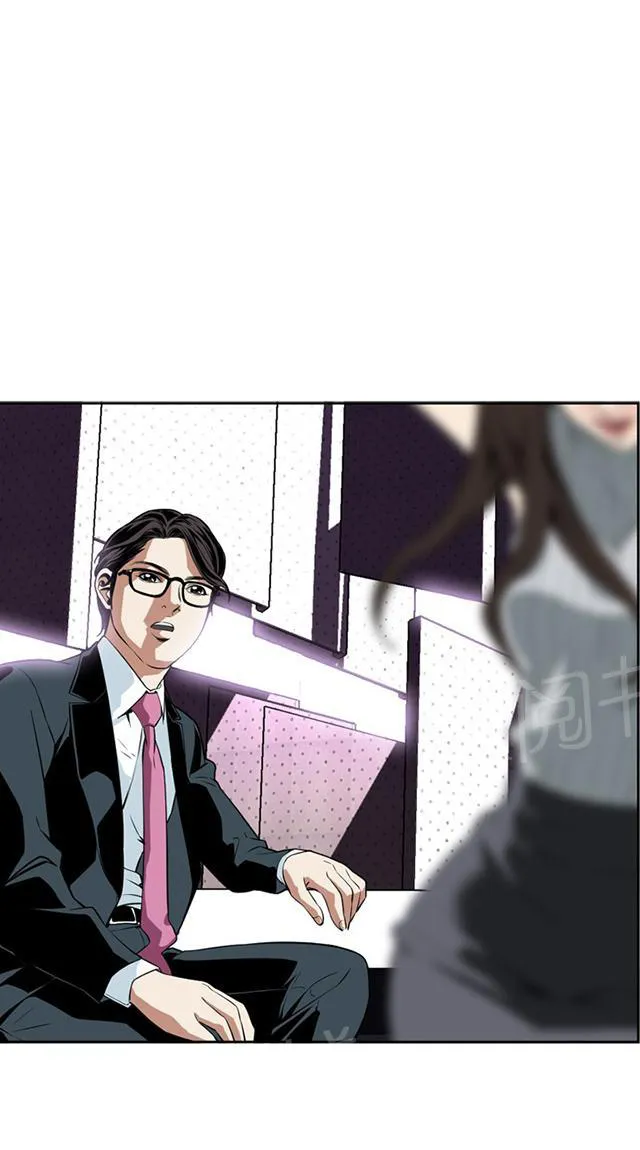 窥视者动漫漫画,第47话 风波起17图