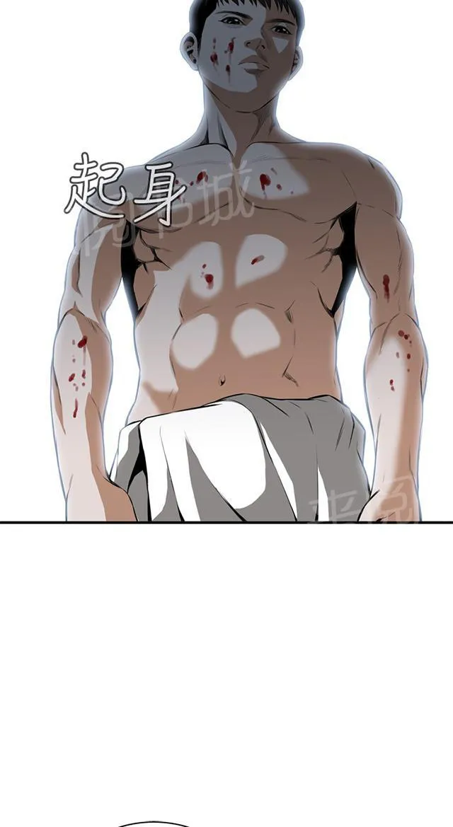 窥视者漫画漫画,第53话 反击16图