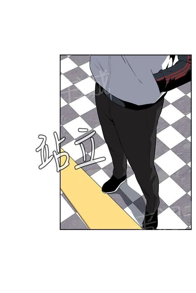 窥视者漫画漫画,第16话 赌徒心理34图