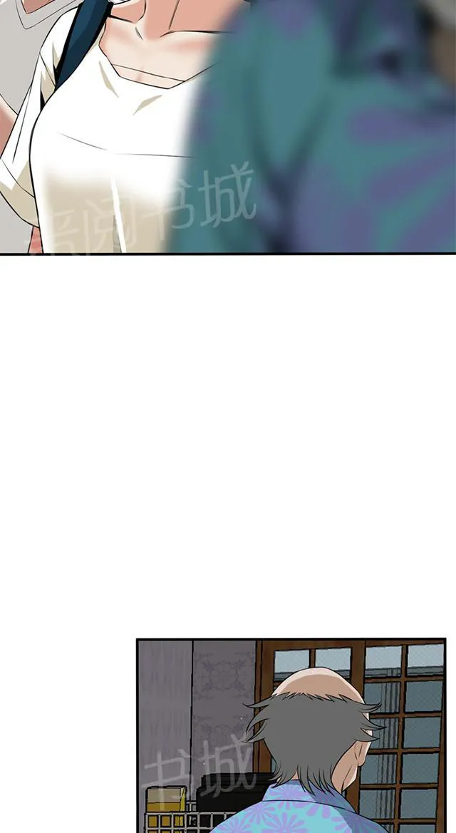窥视者漫画漫画,第66话 第一季（完结）48图