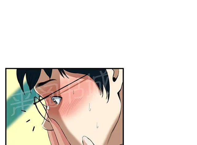 窥视者漫画漫画,第66话 第一季（完结）5图