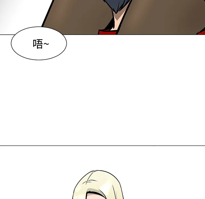 喜欢忍耐漫画,第20话60图