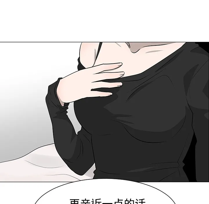 每天忍耐的男人漫画漫画,第36话106图