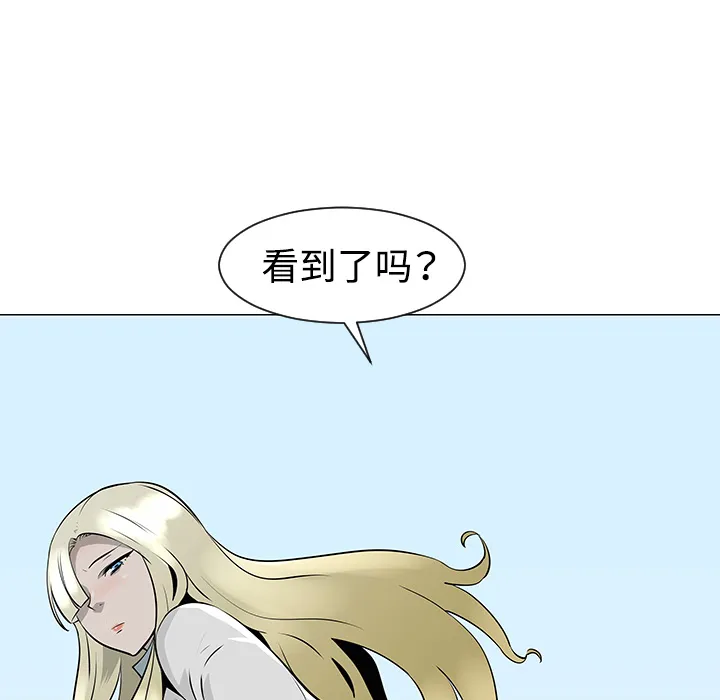 喜欢忍耐漫画,第33话111图