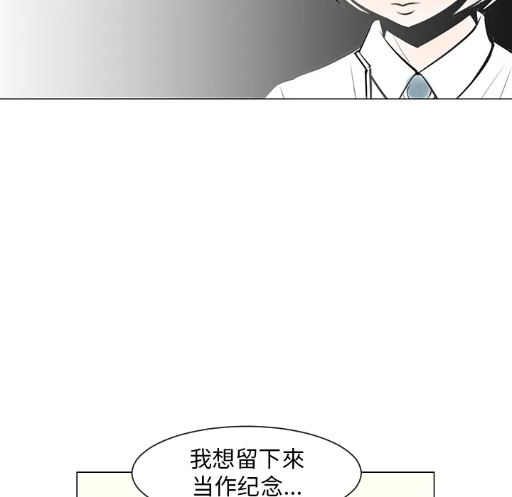 喜欢忍耐漫画,第8话68图