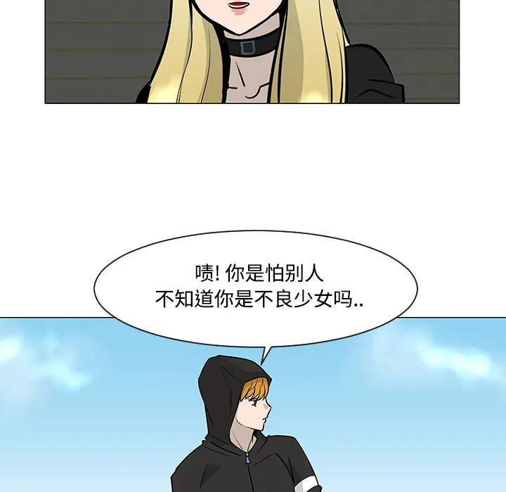 喜欢忍耐漫画,第19话43图