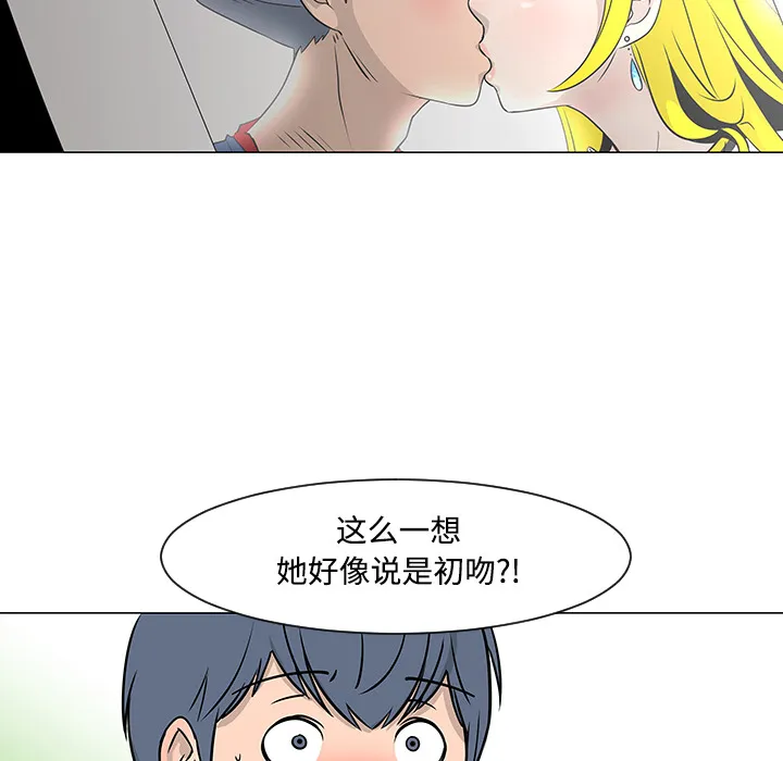 喜欢忍耐漫画,第18话54图