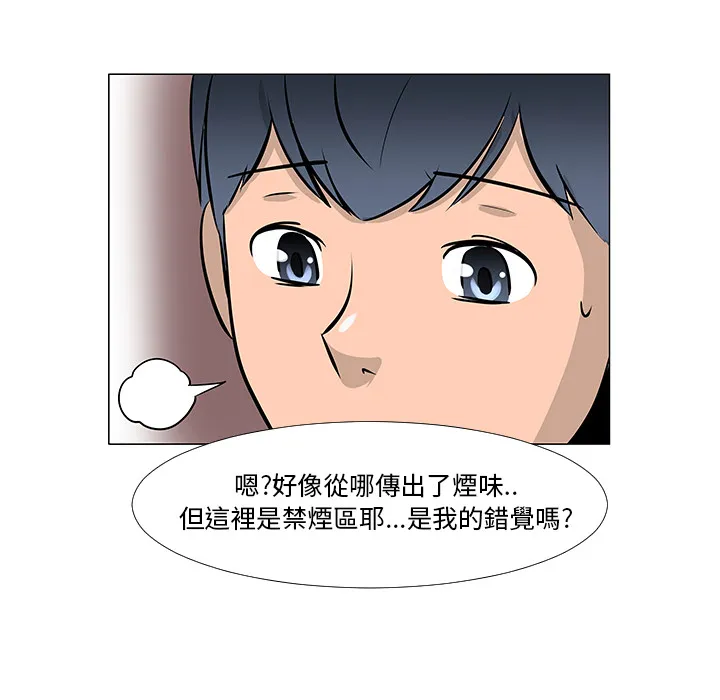 喜欢忍耐漫画,第16话66图