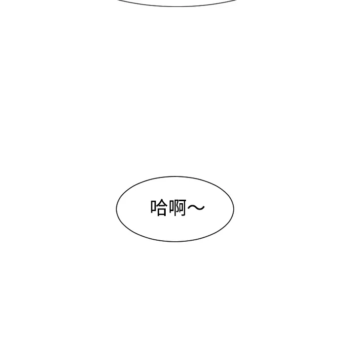 喜欢忍耐漫画,第37话36图