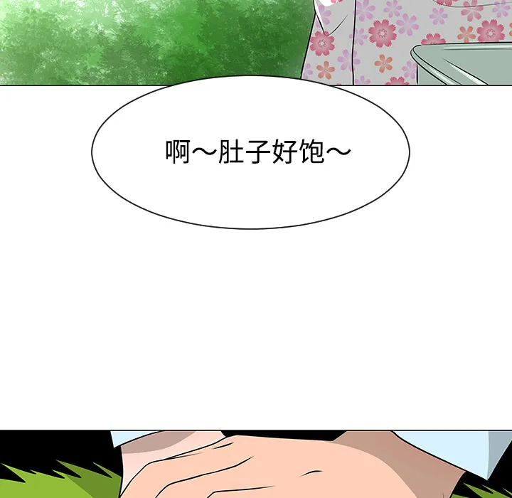 每天忍耐的男人漫画漫画,第38话47图