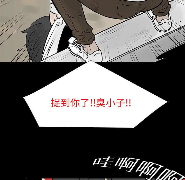 喜欢忍耐漫画,第3话51图