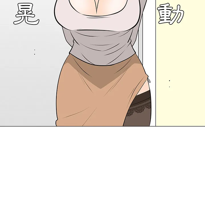 喜欢忍耐漫画,第16话80图