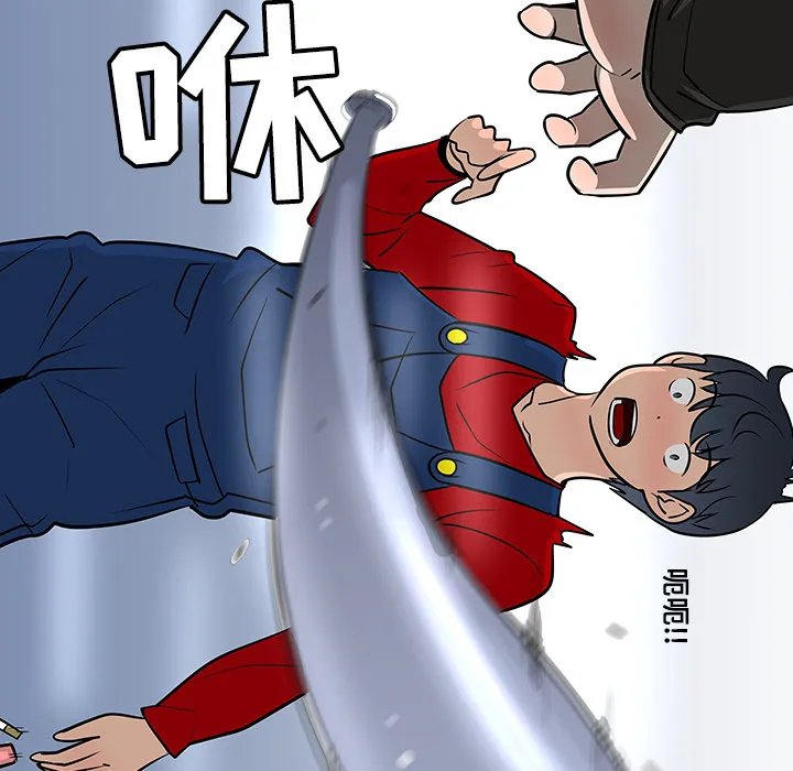 喜欢忍耐漫画,第19话15图