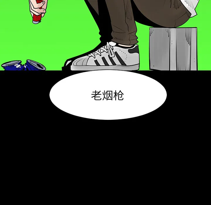 喜欢忍耐漫画,第3话7图