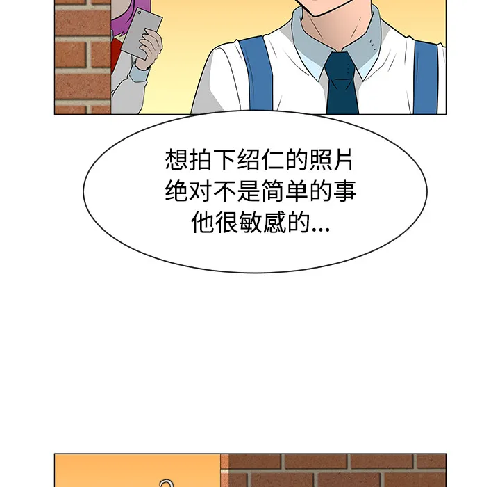 每天忍耐的男人漫画漫画,第36话39图