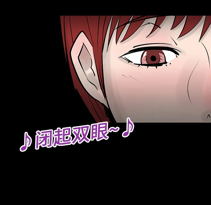 长期忍耐到人的影响漫画,第4话38图