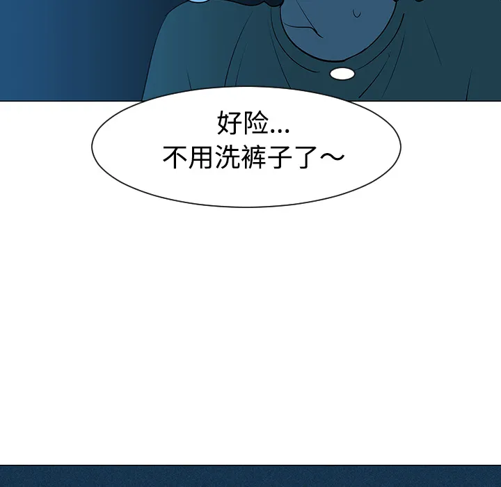 喜欢忍耐漫画,第32话72图