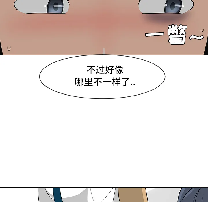 喜欢忍耐漫画,第26话72图