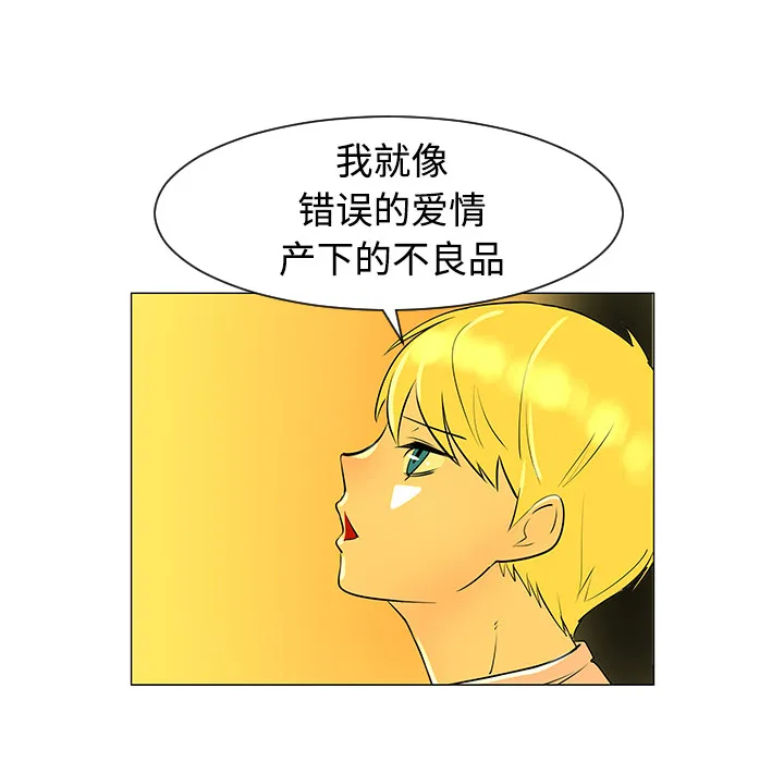 喜欢忍耐漫画,第32话9图